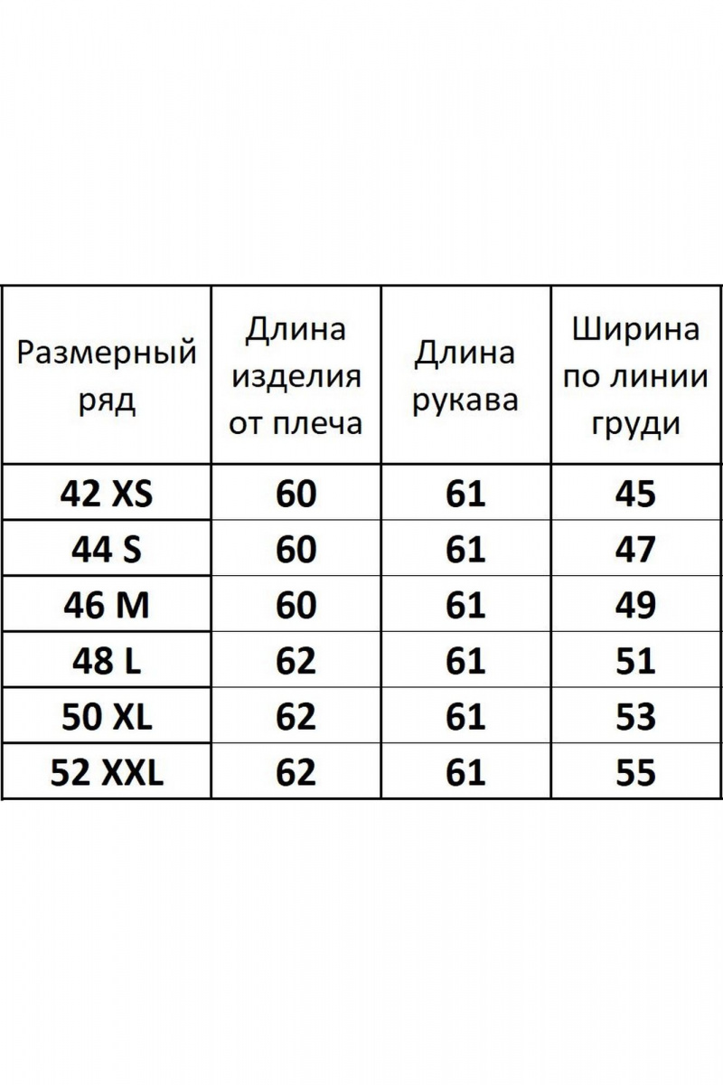 Джемперы Kivviwear 4153.01