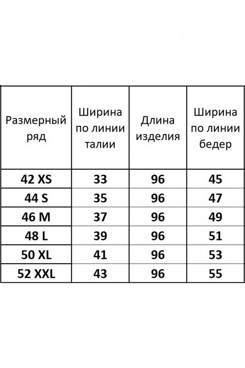 Юбки Kivviwear 4158.01