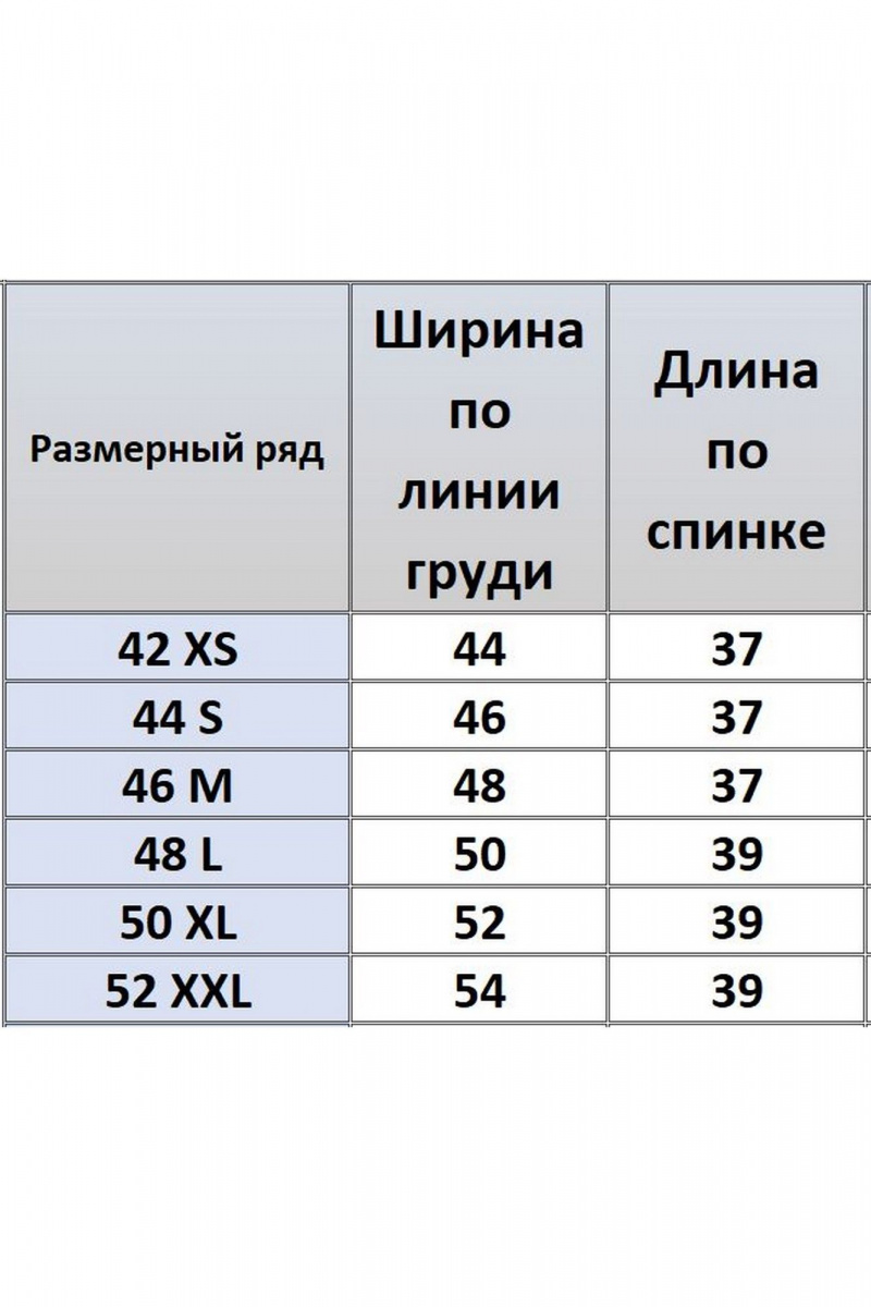 Жилеты Kivviwear 4165.11