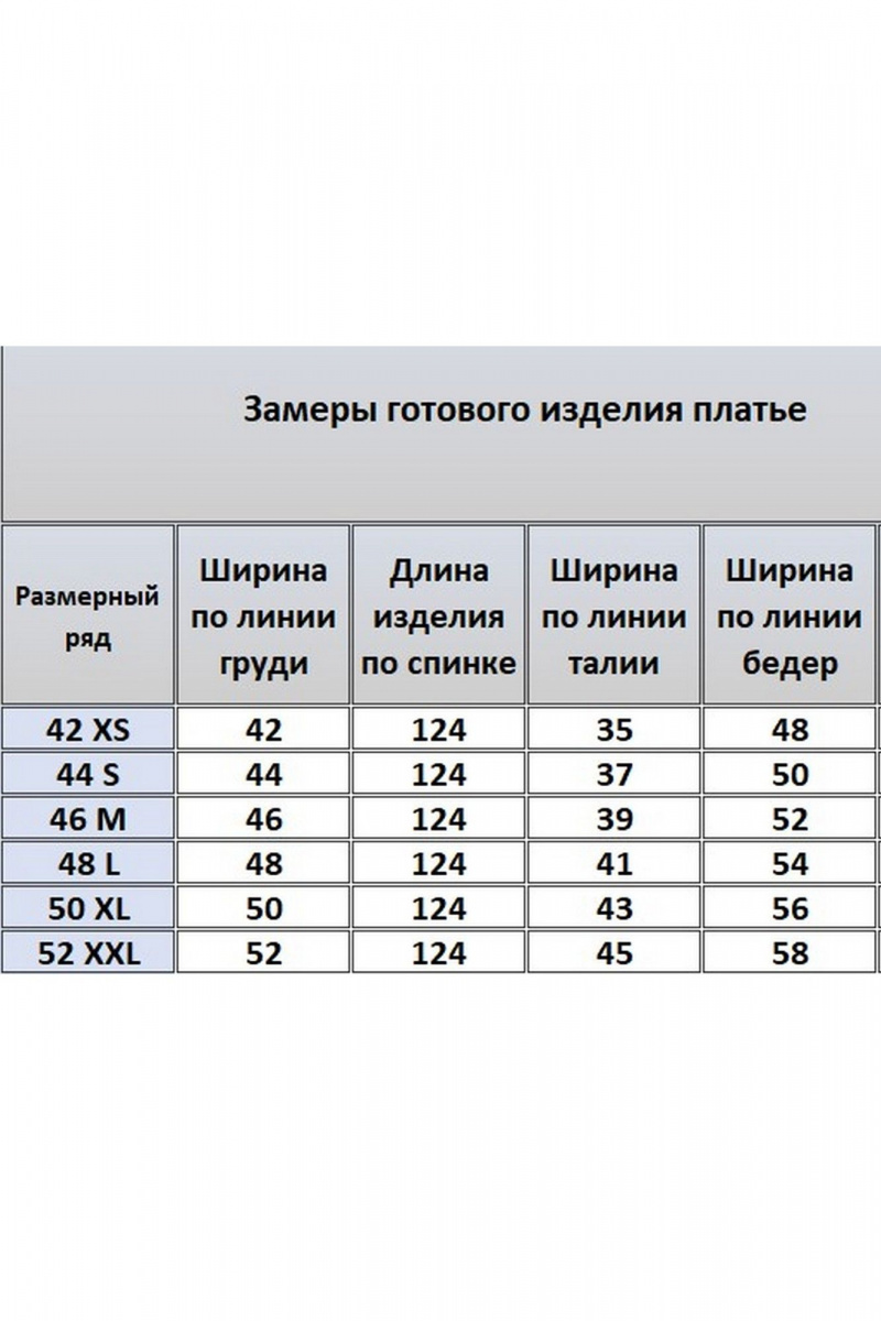 Платья Kivviwear 4205.06
