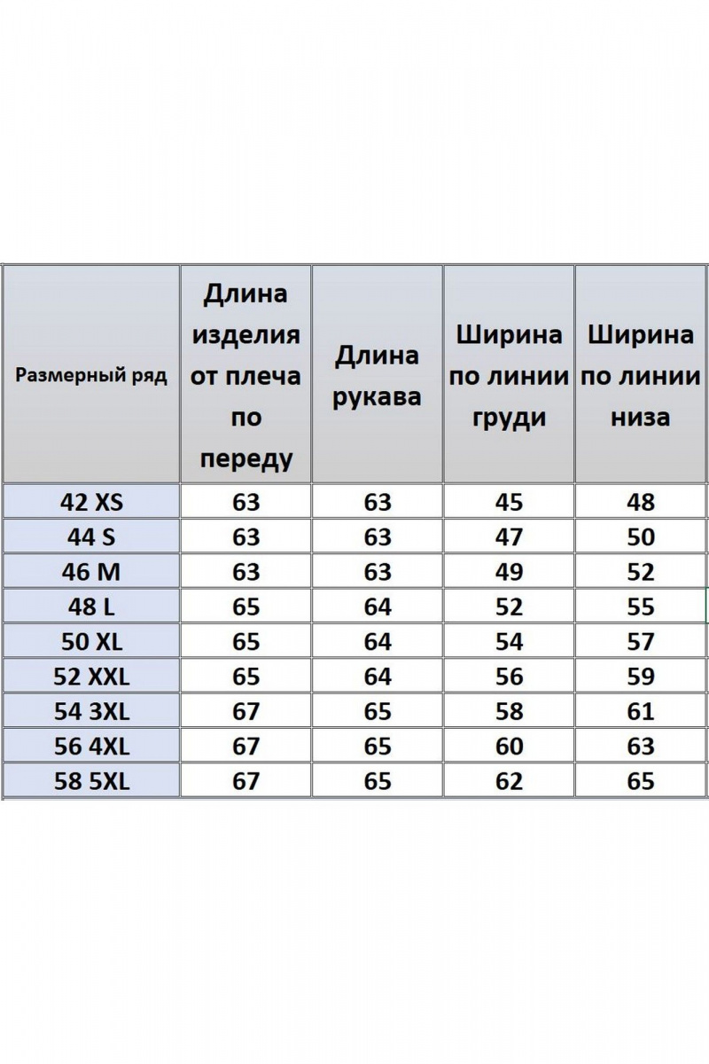 Толстовки и олимпийки Kivviwear 4308.01