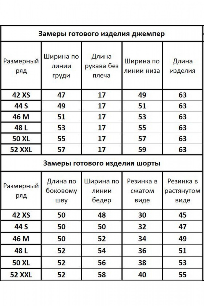 Костюмы Kivviwear 403813094.01