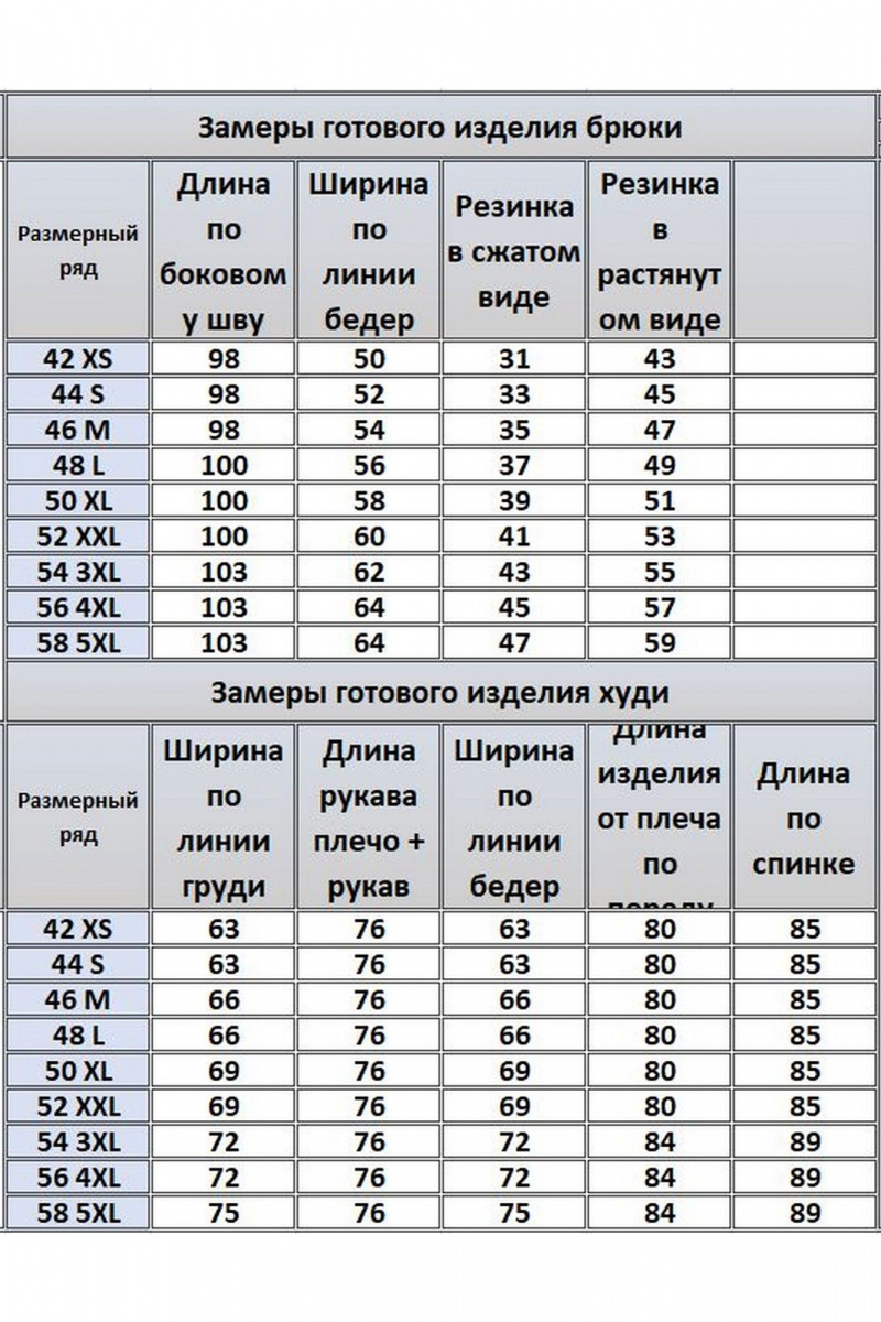 Костюмы Kivviwear 40574053.26