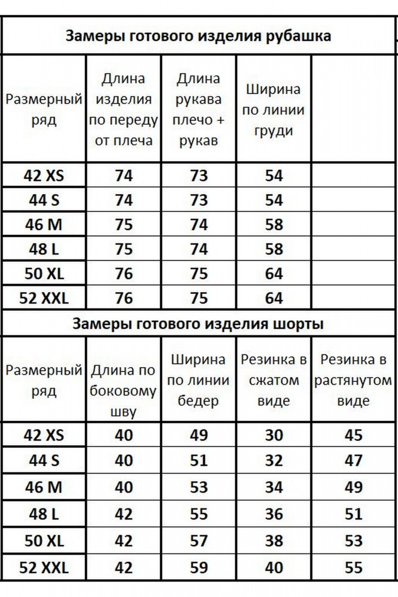 Женский комплект с шортами Kivviwear 31264089.01