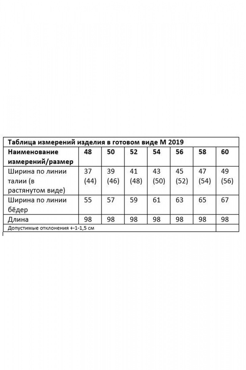 Брюки Andina city 2019-25 синий