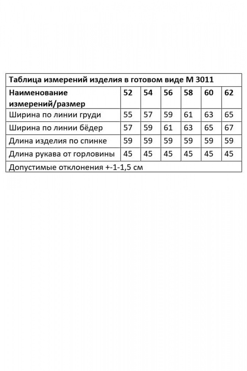 Блузы Andina city 3011-25 зеленый-белый