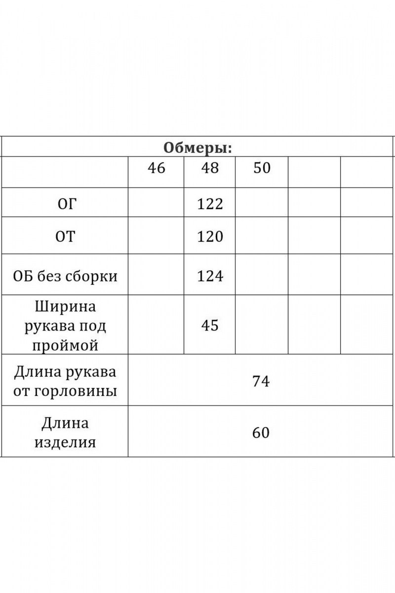 Женская куртка Verita 2050.1 серый