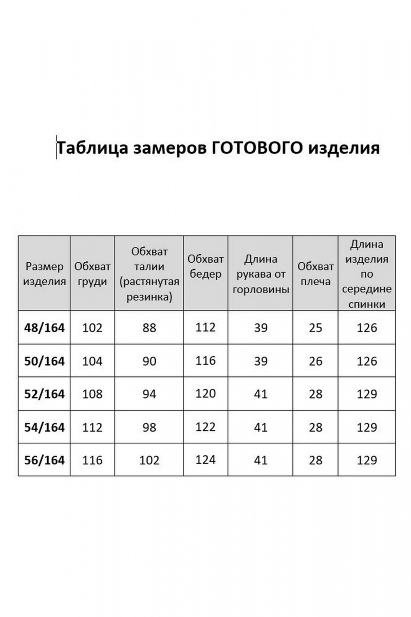 Платья AGATTI 5398-6 голубой
