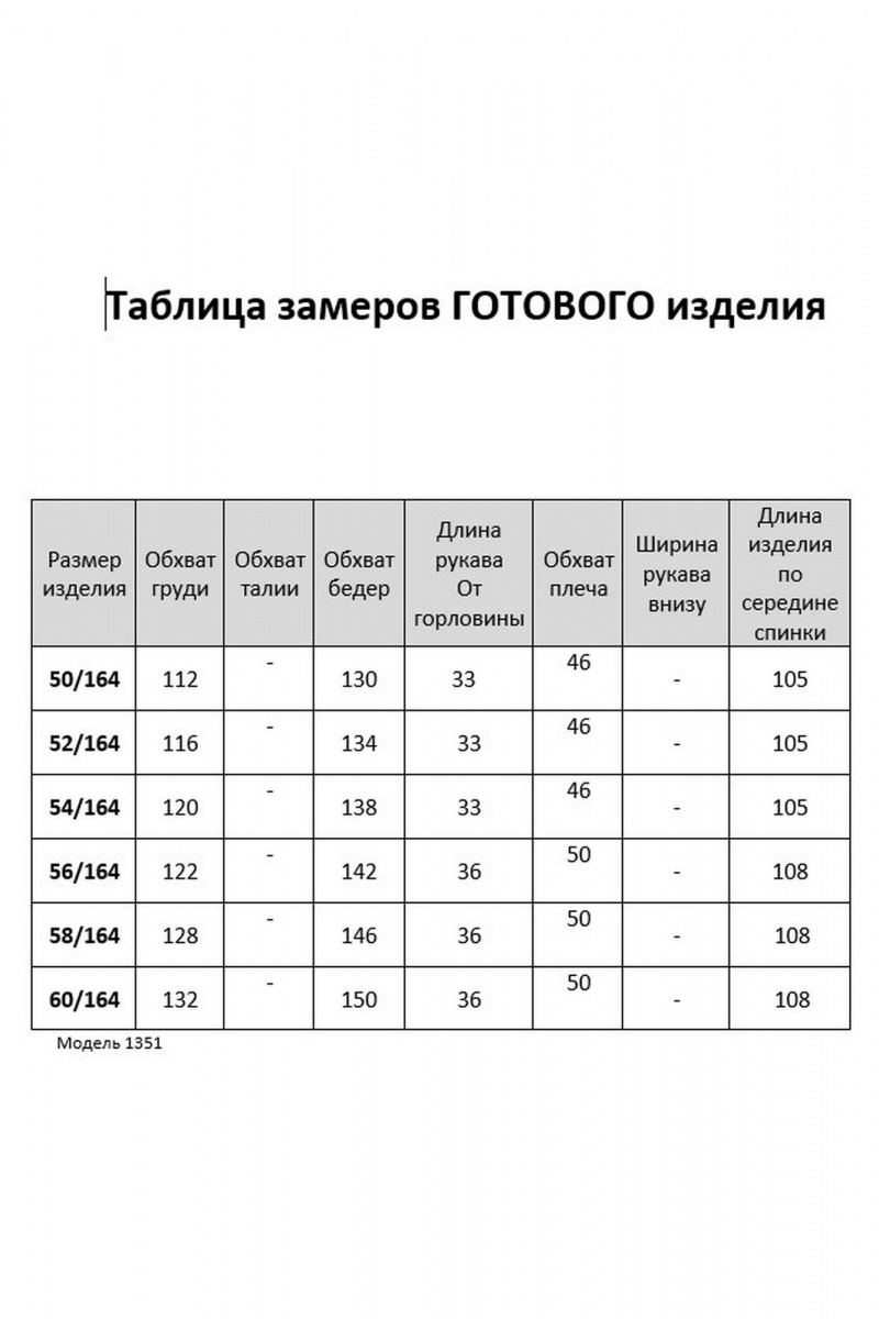 Платья TAiER 1351 олива
