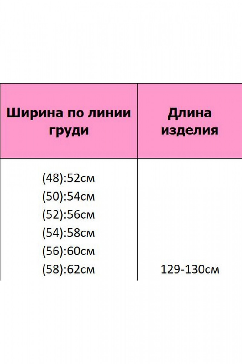 Платья Azzara 996