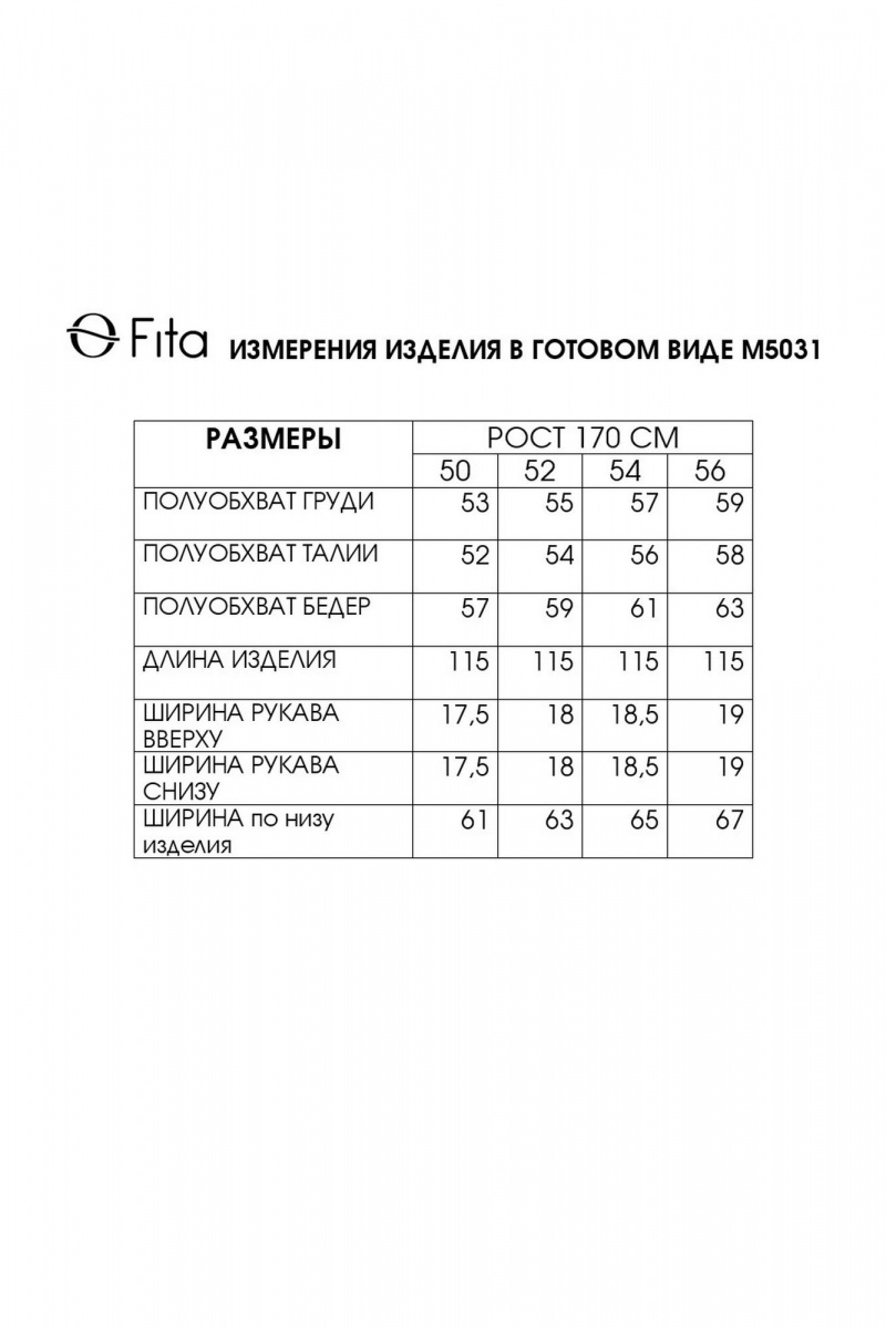 Платья Fita 5031 сине-голубой