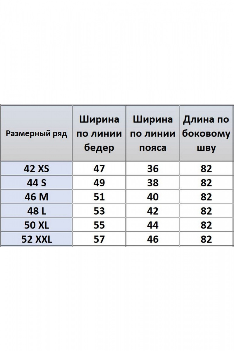 Юбки Kivviwear 4166.11