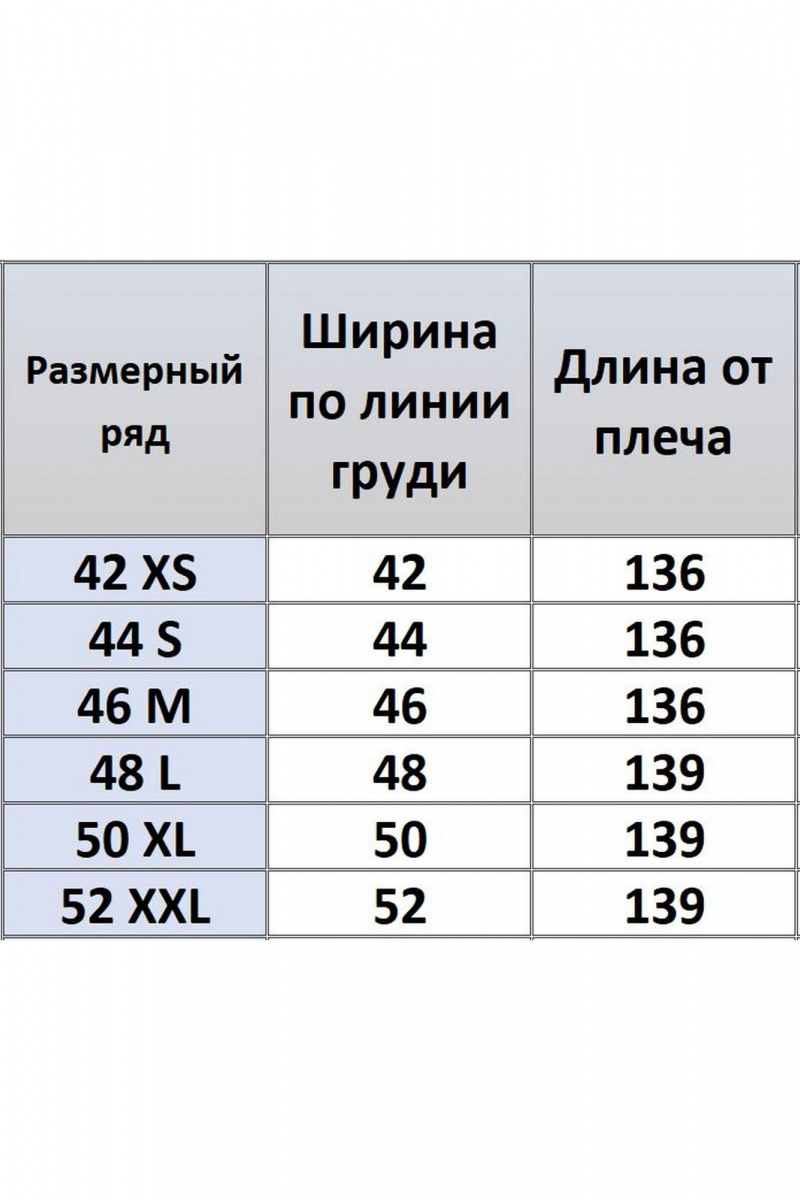 Сарафаны Kivviwear 4167.01