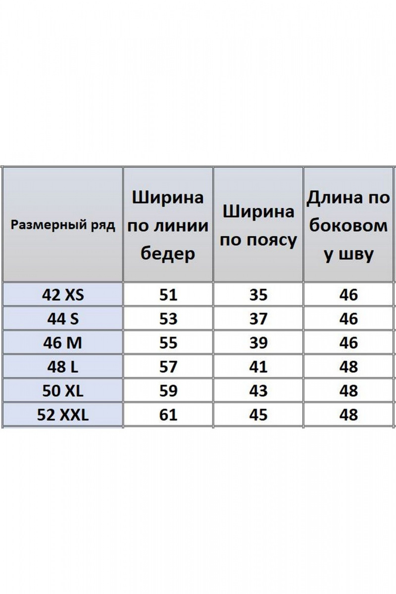 Шорты Kivviwear 4177.01