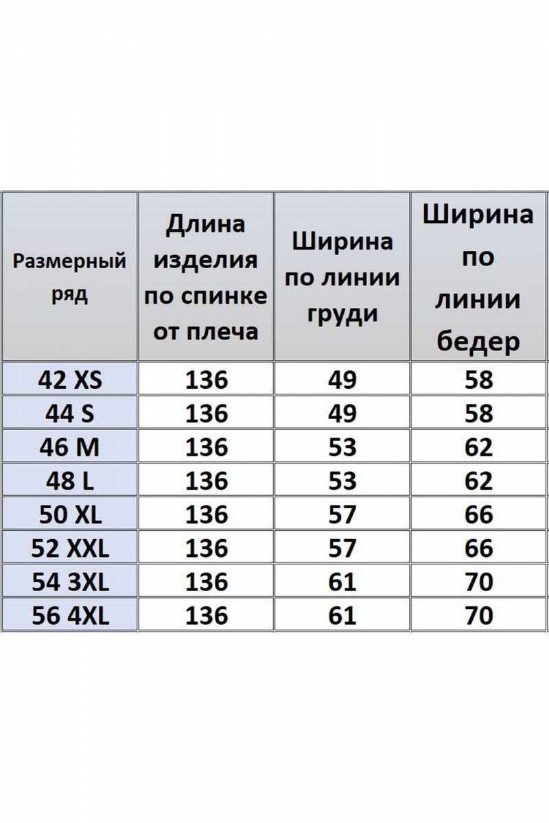 Платья Kivviwear 4178.03