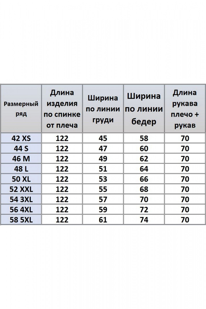 Платья Kivviwear 4180.01