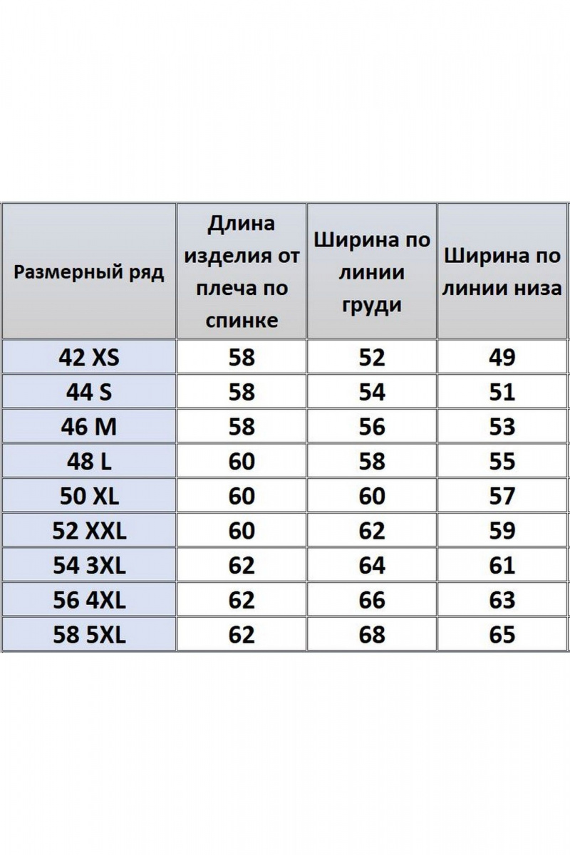 Майки и топы Kivviwear 4183.02