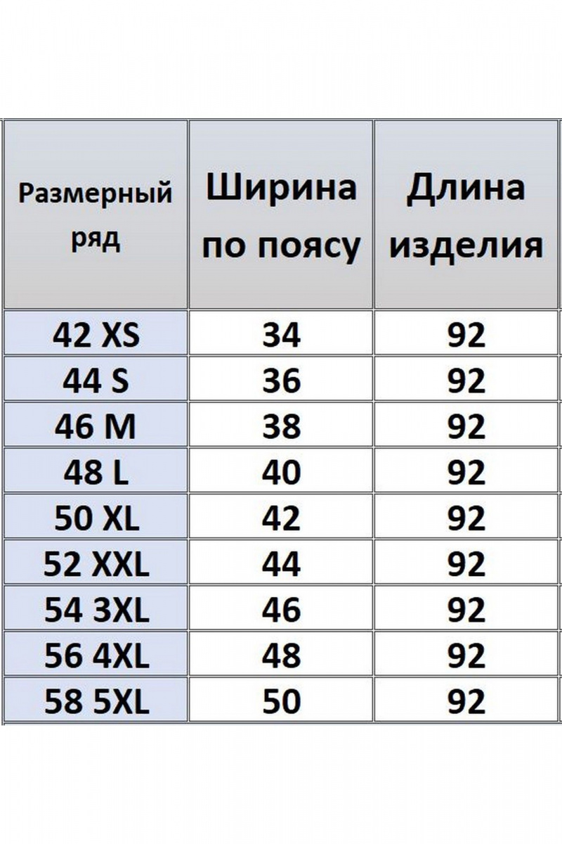 Юбки Kivviwear 4185.01