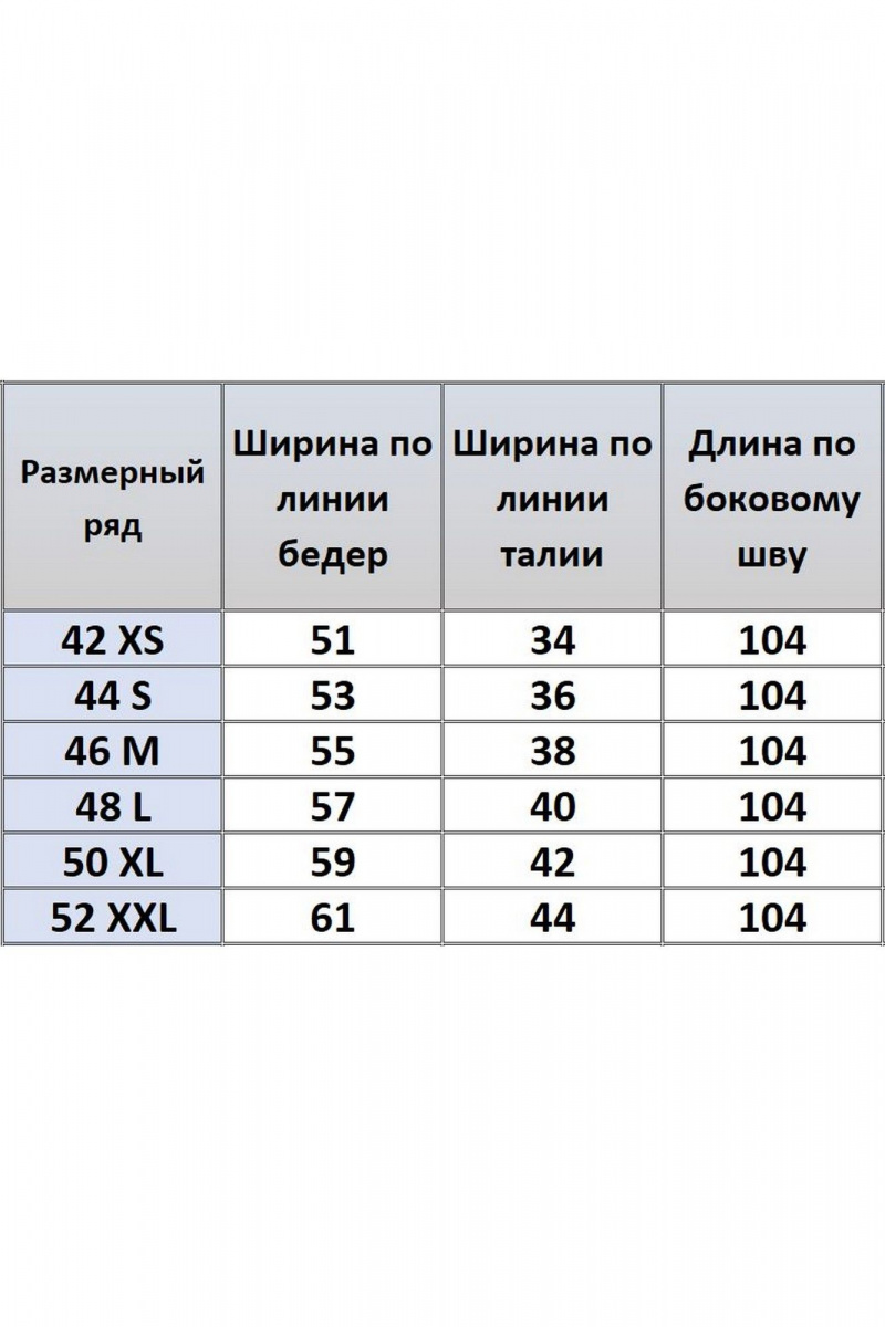Брюки Kivviwear 4191.01