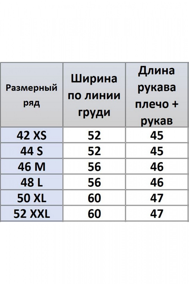 Майки Kivviwear 4195.02