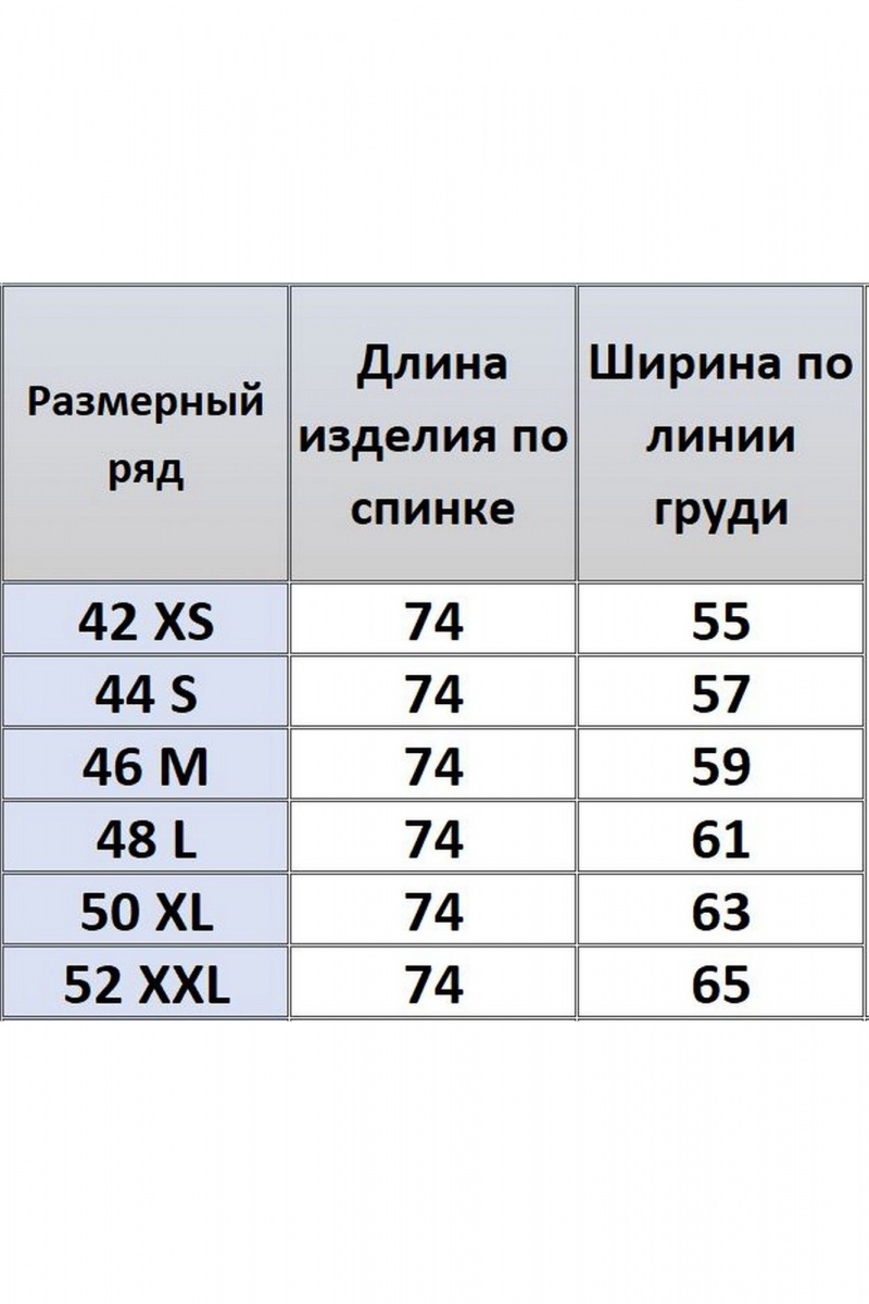 Рубашки Kivviwear 4197.01