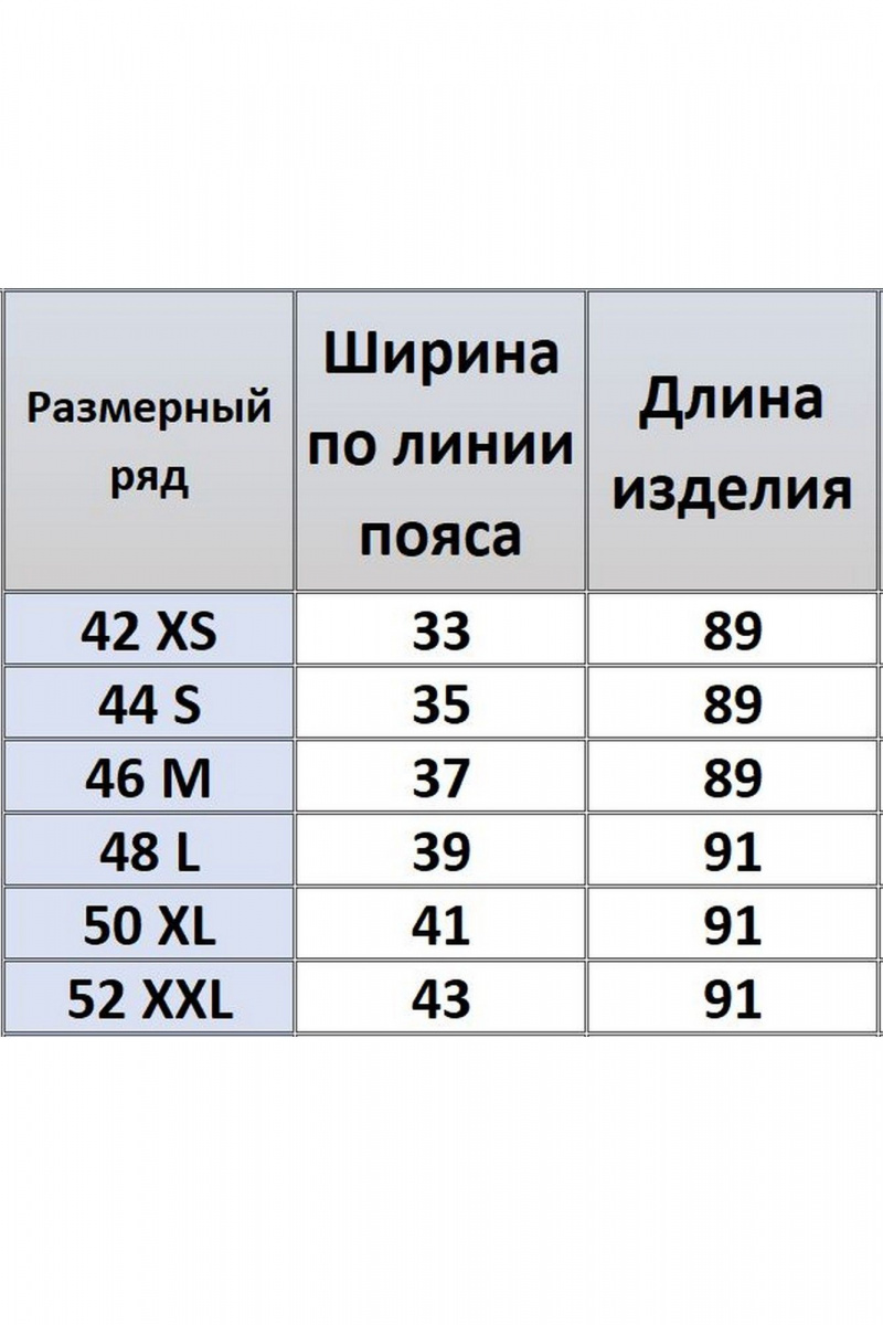 Юбки Kivviwear 4215.04