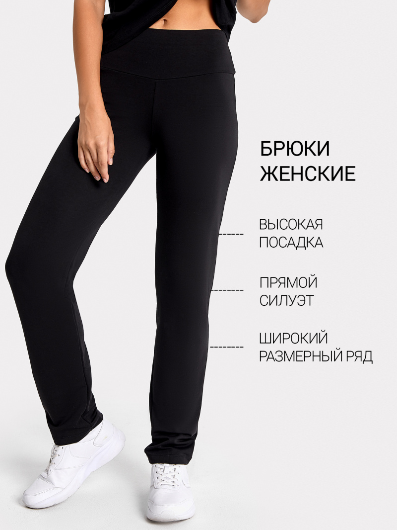 Брюки Mark Formelle 382345/22-15749Б-7 черный
