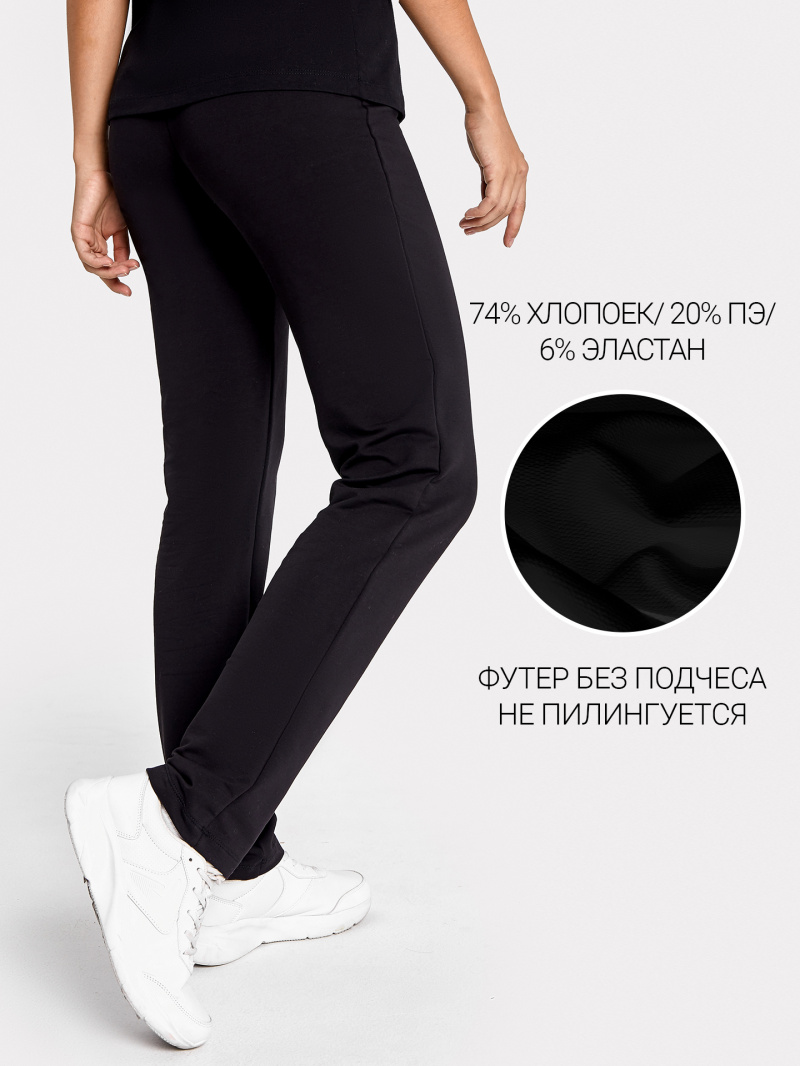 Брюки Mark Formelle 382345/22-15749Б-7 черный