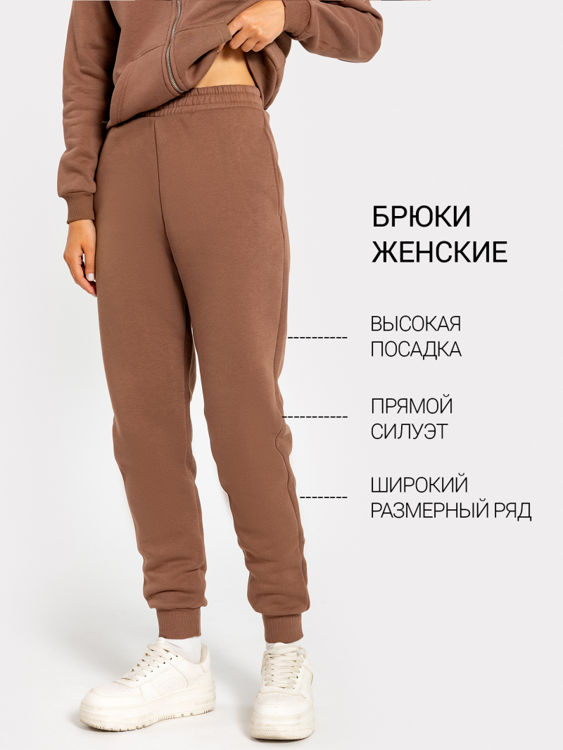 Брюки Mark Formelle 382483/22/22996Ц-7П тауп