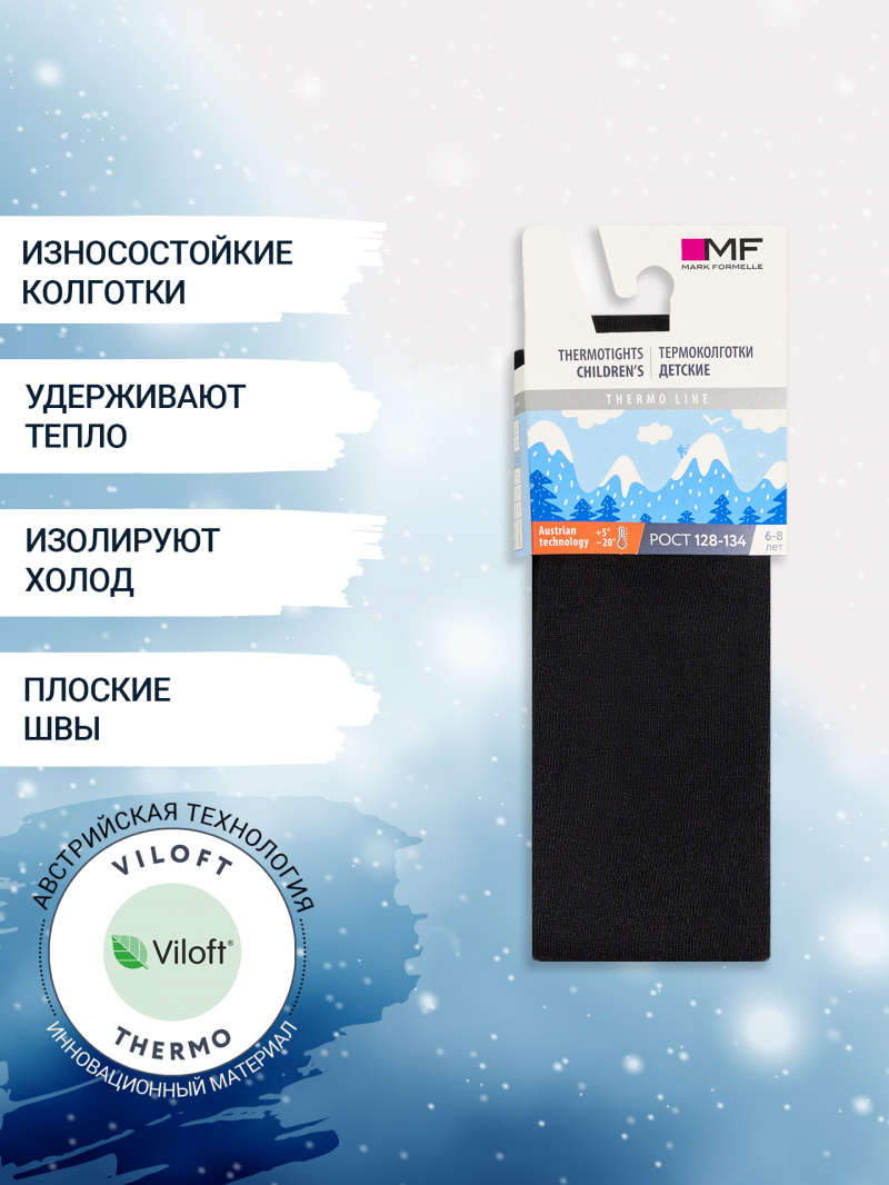 Колготки, носки и гольфы Mark Formelle 720T-1420/B1-22720T черный_рис.1420