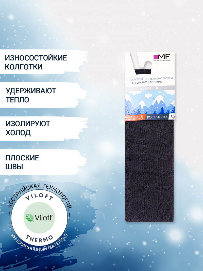 Колготки, носки и гольфы Mark Formelle 720T-1420/B2-22720T т.серый_рис.1420