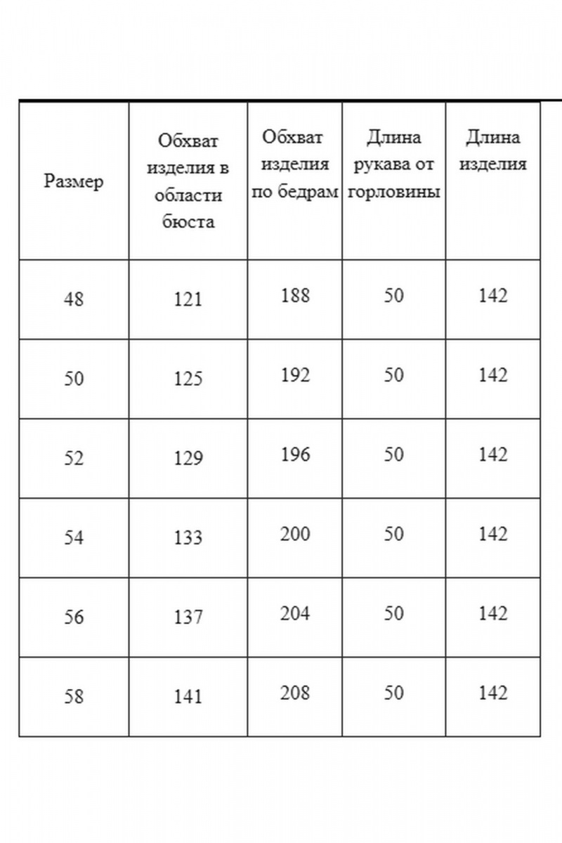 Платья AXXA 55219