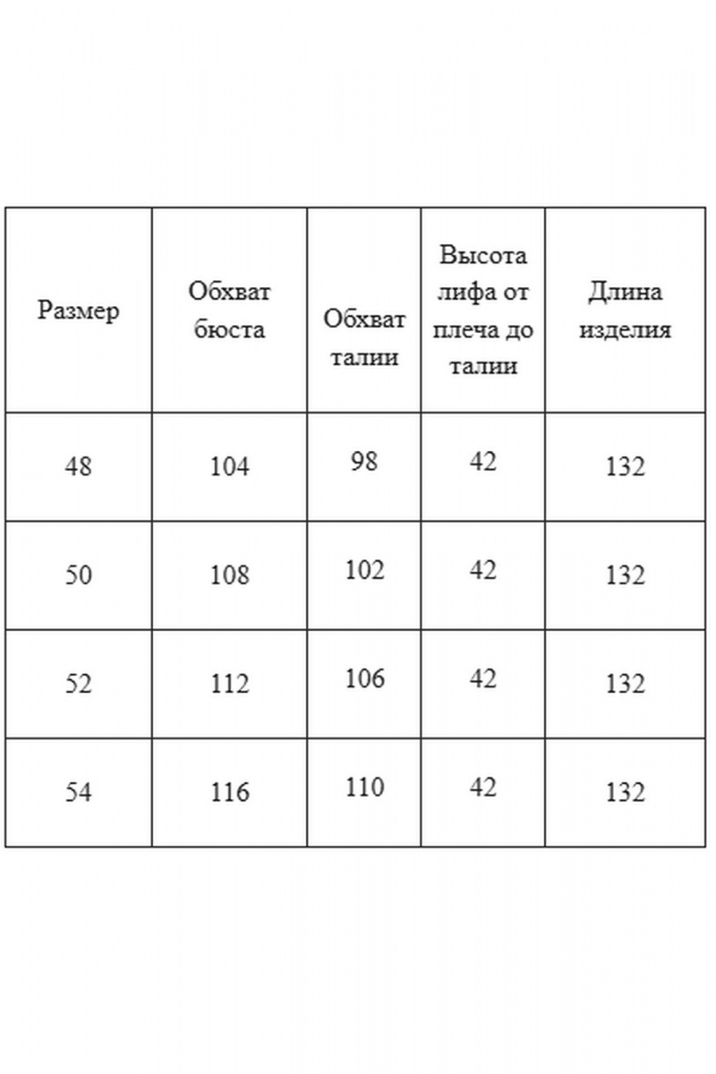 Платья AXXA 55217
