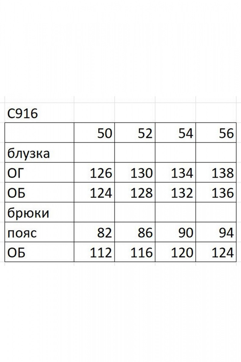 Брючный комплект Ольга Стиль С-916 темно-синий+беж