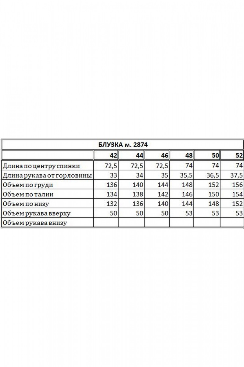Блузы EOLA 2874 бежевый_черный_принт