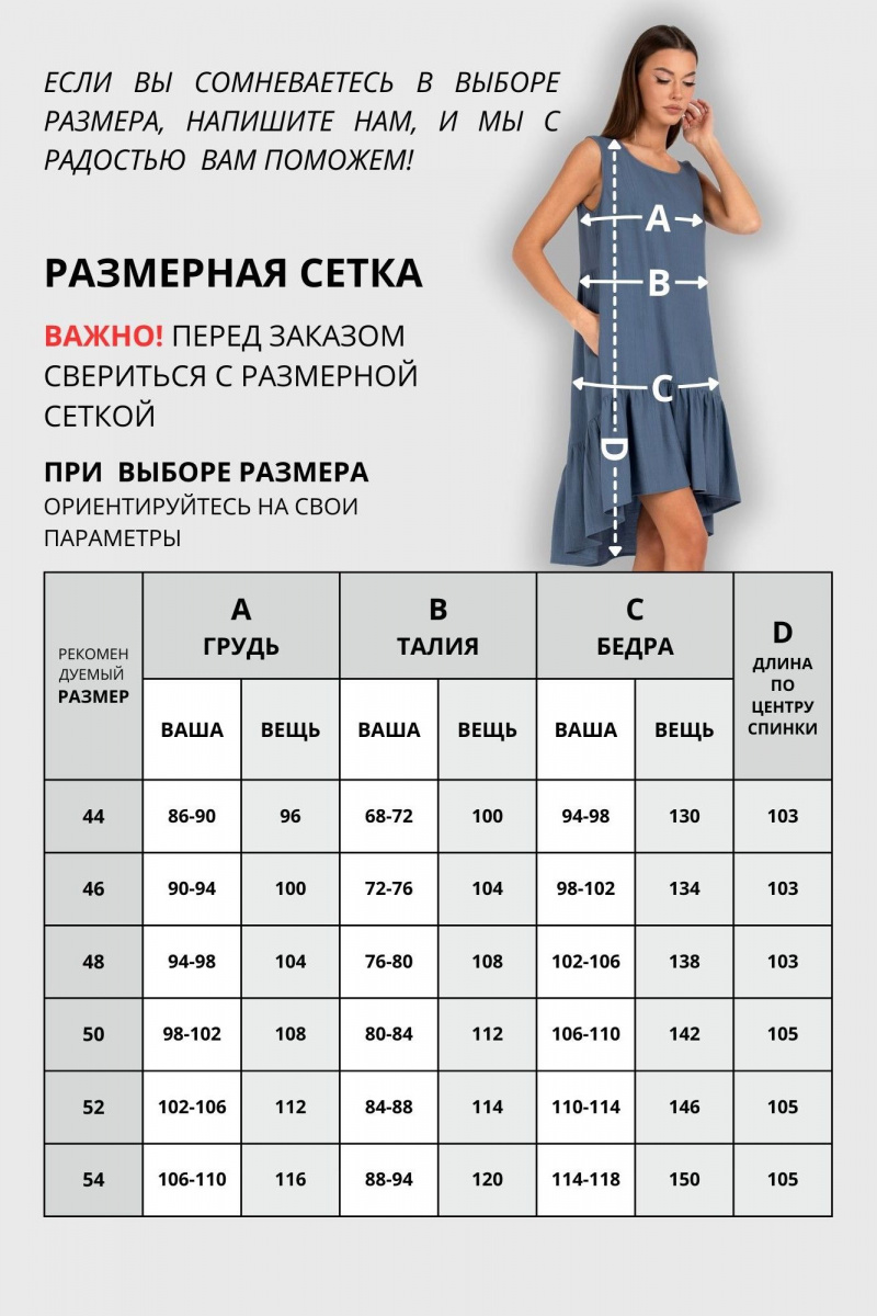 Платья VIZAVI 838 серо-синий