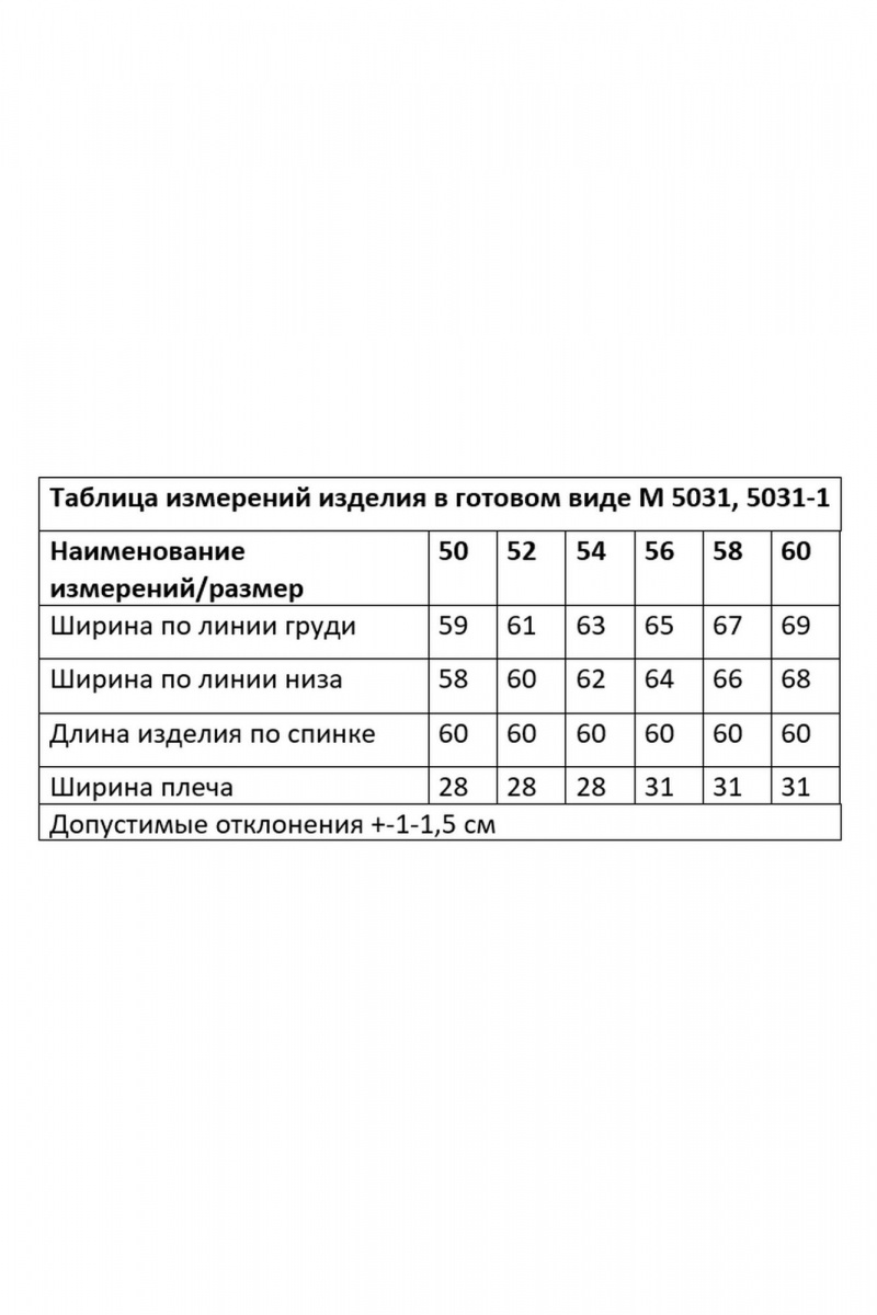 Блузы Andina city 5031-25 белый-фуксия