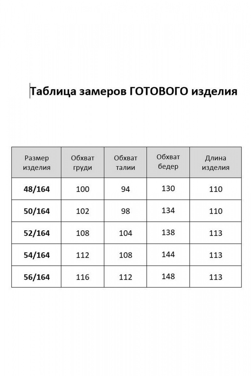 Платья AGATTI 5750-3 синий