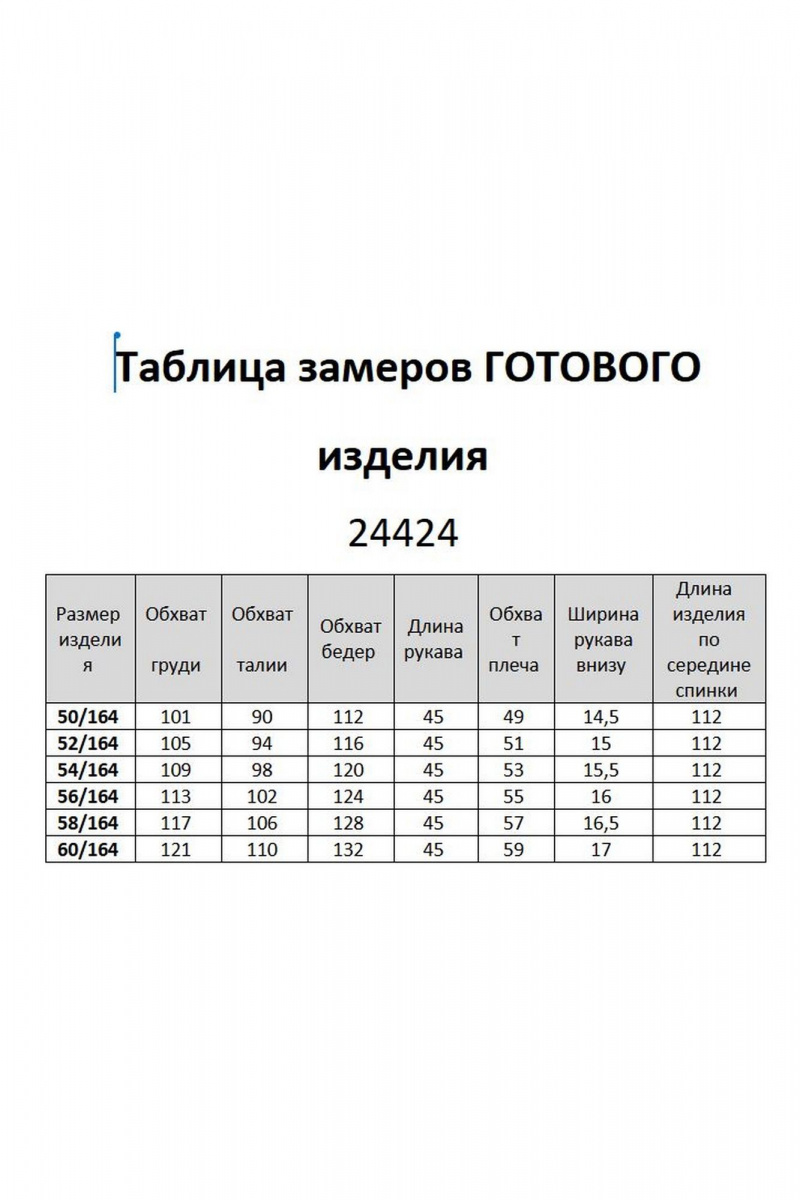 Платья Aira Style 24424 сине-белый