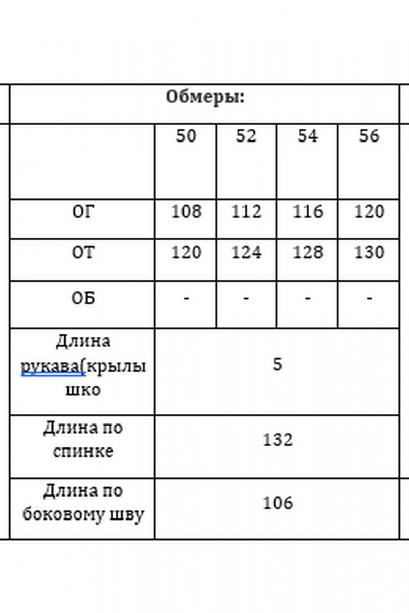 Сарафаны Verita 2374