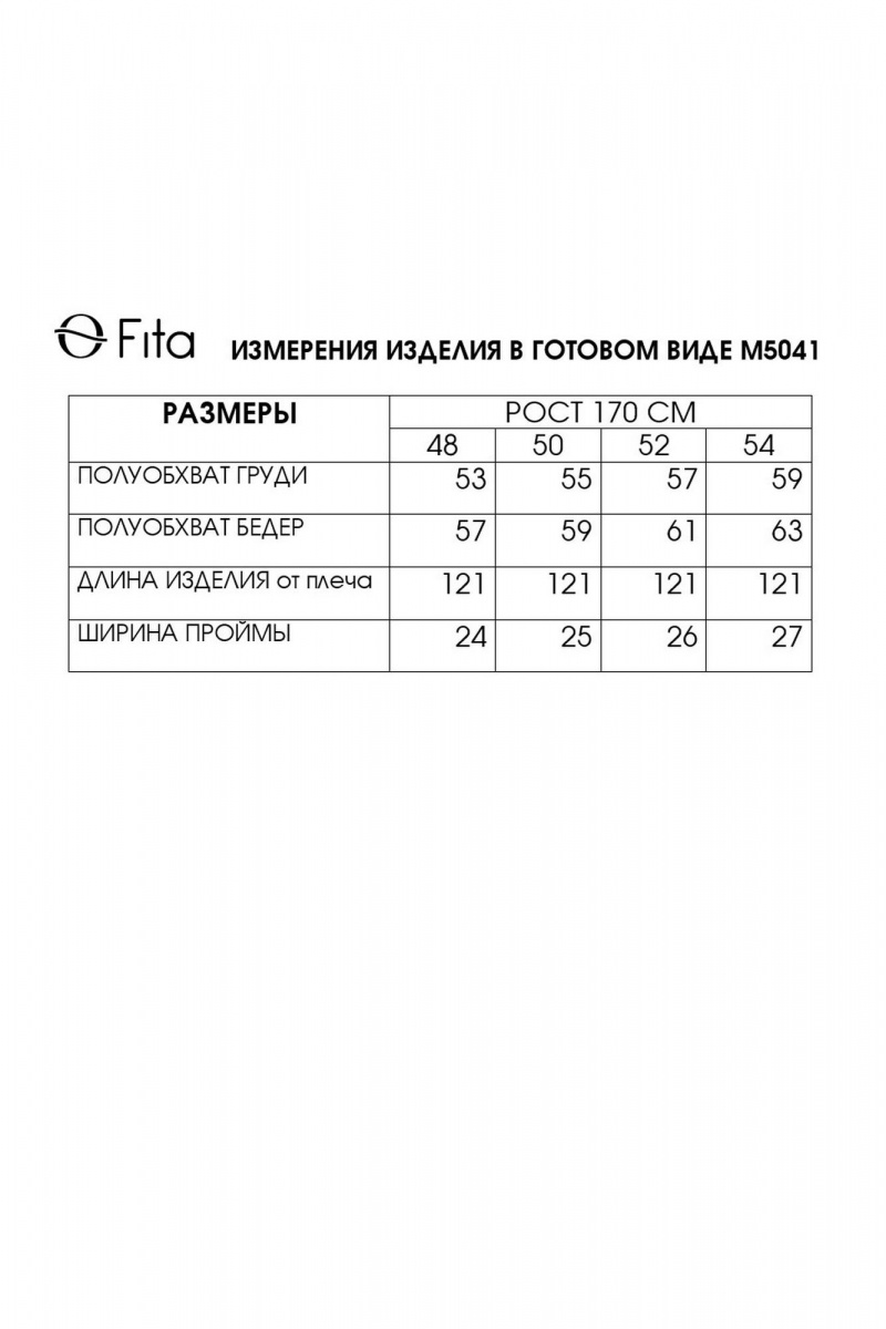 Платья Fita 5041 бежево-синий