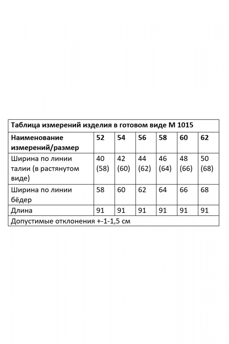 Юбки Andina city 1015-25 хаки