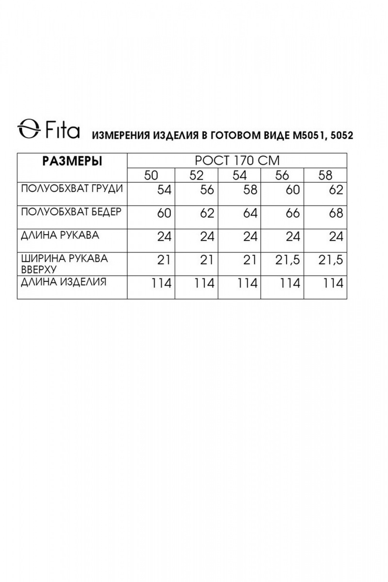 Платья Fita 5051 индиго