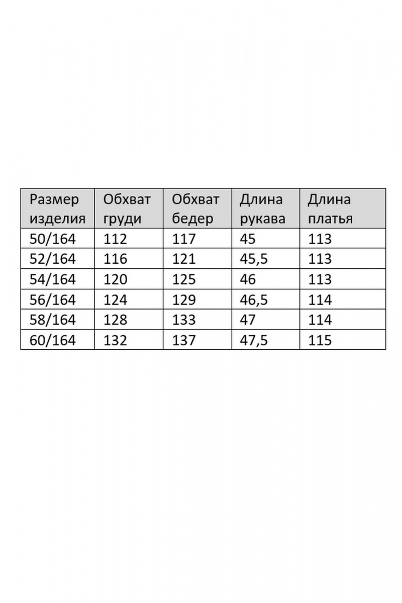 Платья Danaida 2230 оранж