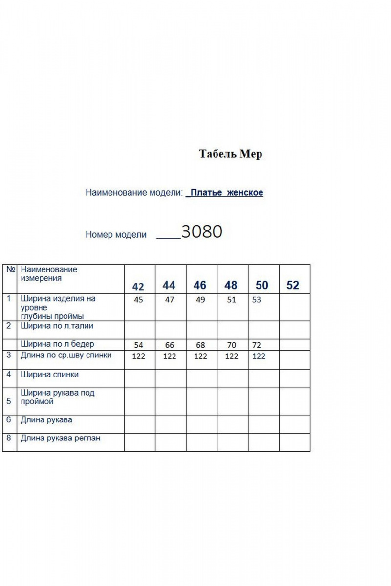 Сарафаны Butеr 3080 салатовый