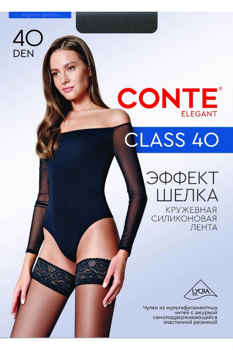 Чулки Conte Elegant Elegant_Glass_Grafit