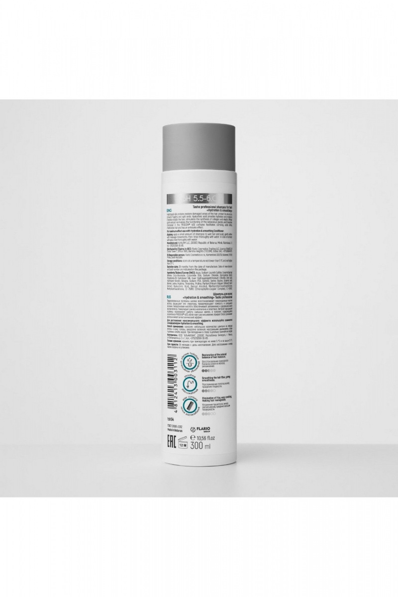 Наборы с шампунем TaShe Hydration & smoothing Набор для увлажнения и разглаживания волос
