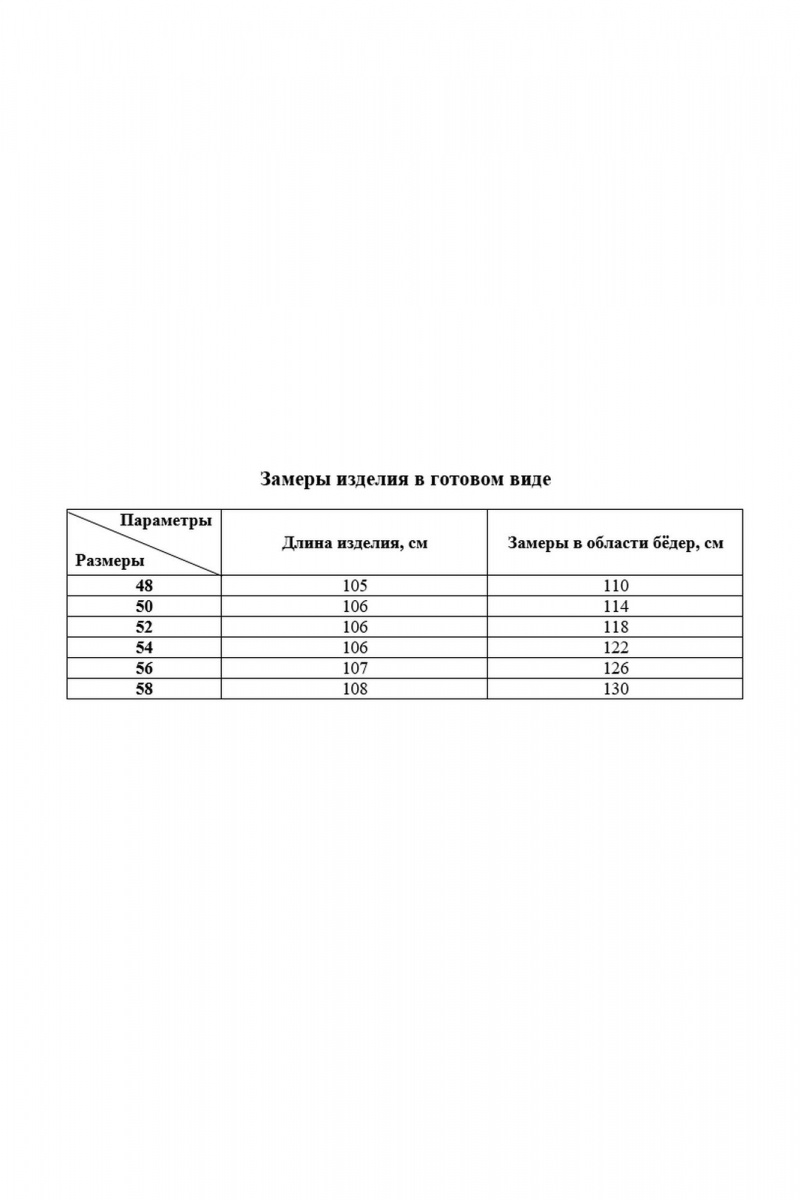 Платья Соджи 649 розовый