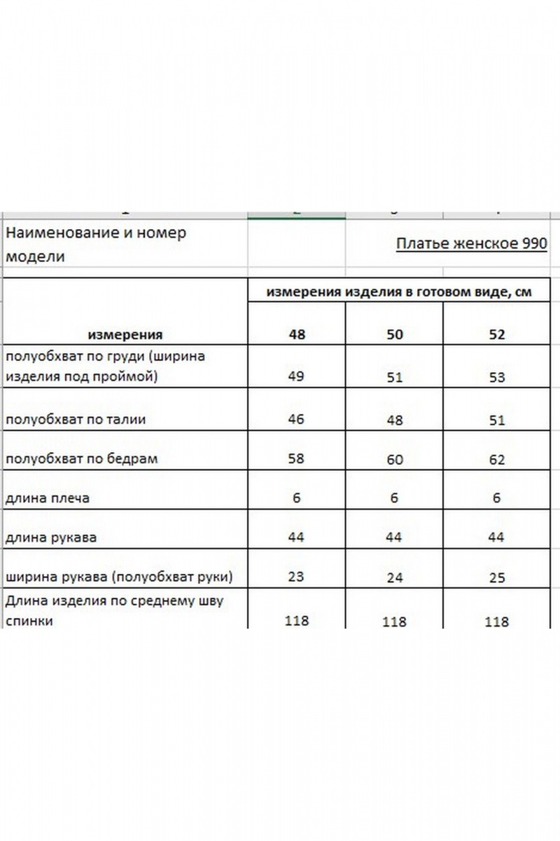 Платья Rishelie 990 хаки