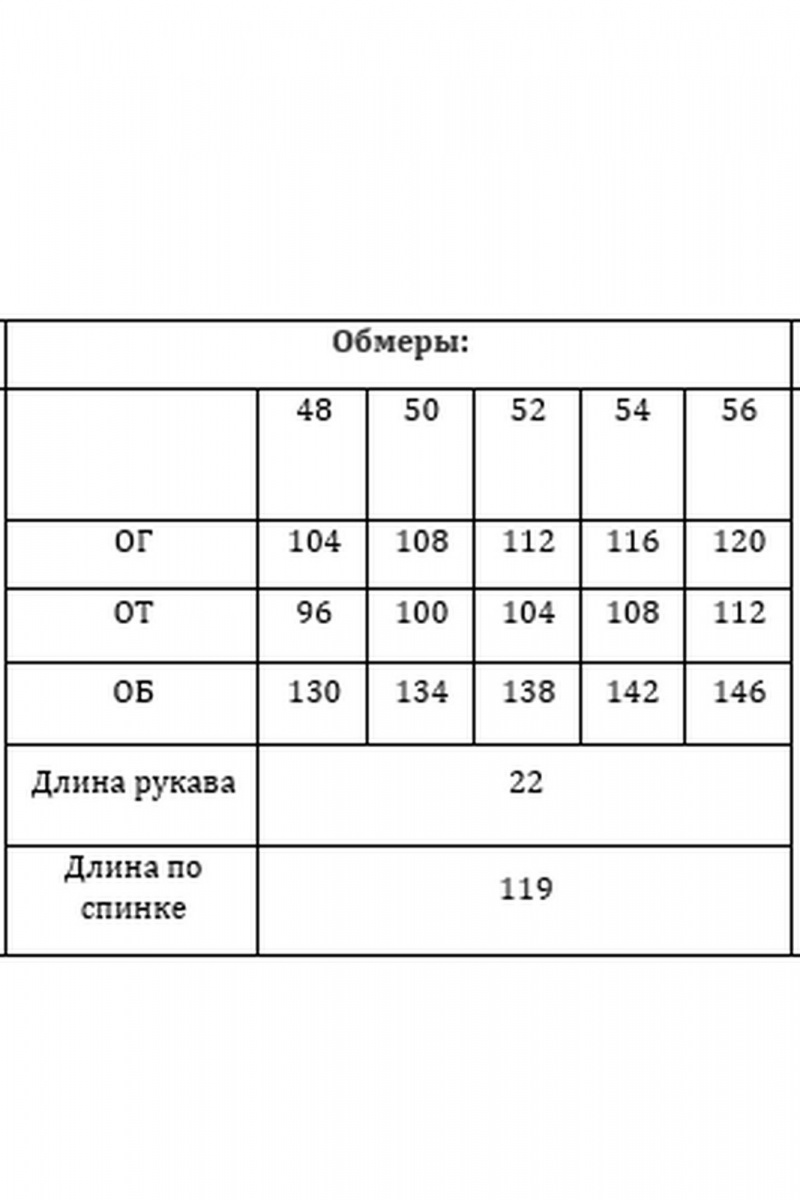 Платья Verita 2364 фуксия